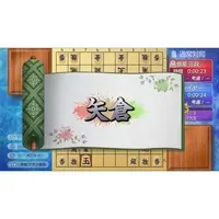 PlayStation 4 - Shogi