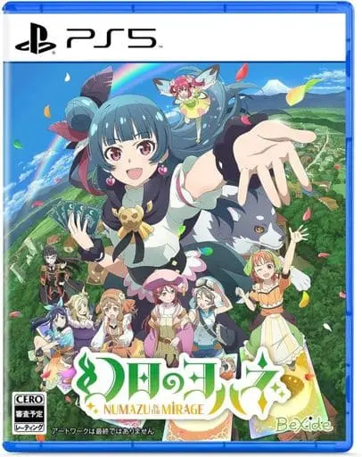 PlayStation 5 - Genjitsu no Yohane (Yohane the Parhelion)