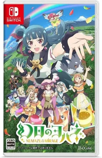 Nintendo Switch - Genjitsu no Yohane (Yohane the Parhelion)