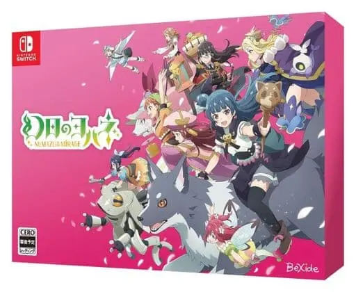 Nintendo Switch - Genjitsu no Yohane (Yohane the Parhelion) (Limited Edition)