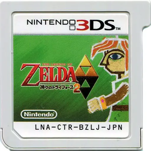 Nintendo 3DS - The Legend of Zelda: A Link to the Past