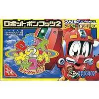 GAME BOY ADVANCE - Robot Ponkottsu (Robopon)