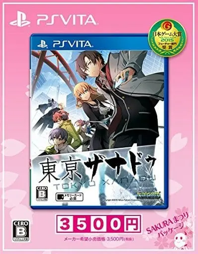 PlayStation Vita - Tokyo Xanadu