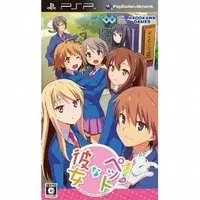 PlayStation Portable - Sakura-sou no Pet na Kanojo (The Pet Girl of Sakurasou)