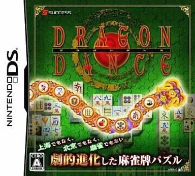 Nintendo DS - Dragon Dance
