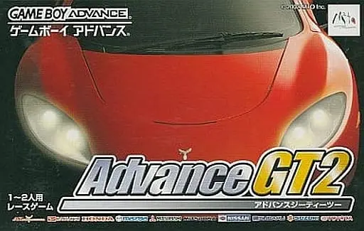 GAME BOY ADVANCE (アドバンスGT-2)