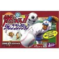 GAME BOY ADVANCE - Jaleco Collection