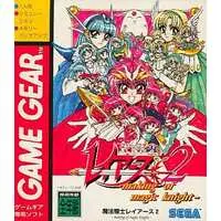 GAME GEAR - Magic Knight Rayearth