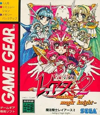 GAME GEAR - Magic Knight Rayearth