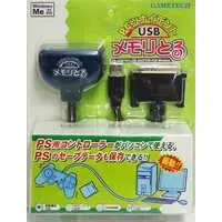 PlayStation - Video Game Accessories (PCツナイデントUSBメモリとる) - No Box No Manual