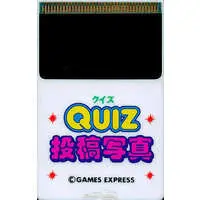 PC Engine - Quiz