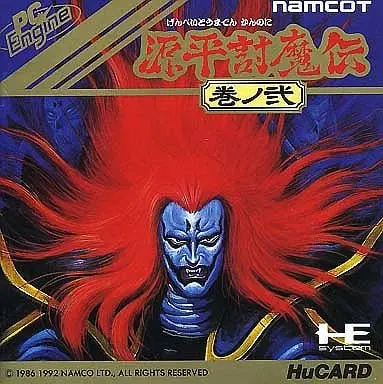 PC Engine - Genpei Toma Den