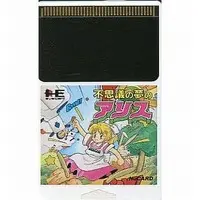 PC Engine - Alice's Dreams' In Wonderland