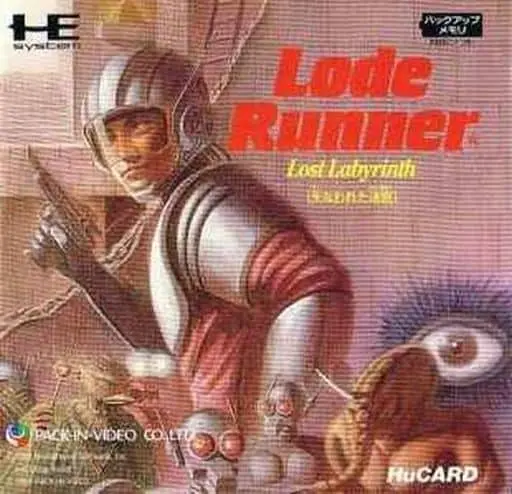 PC Engine - Lode Runner