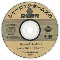 PC Engine - Sherlock Holmes: Consulting Detective