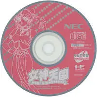 PC Engine - Megami Paradise