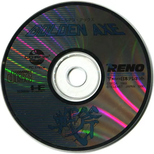 PC Engine - Golden Axe