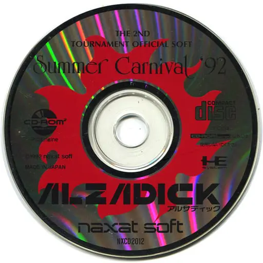PC Engine - Alzadick