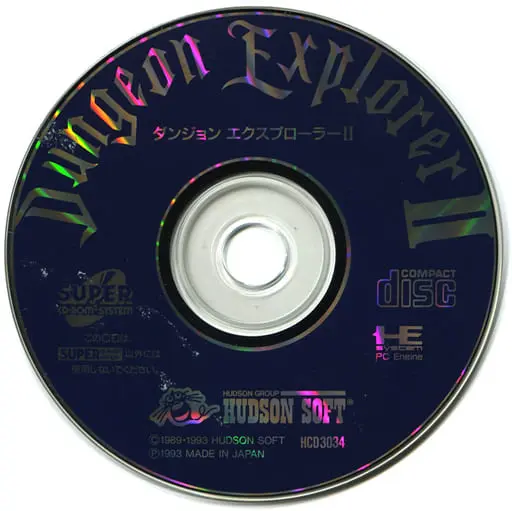 PC Engine - Dungeon Explorer