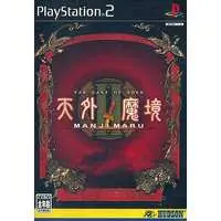 PlayStation 2 - Tengai Makyou (Far East of Eden)