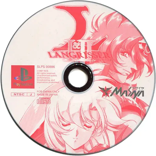 PlayStation - Langrisser