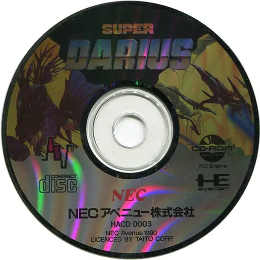 PC Engine - Darius