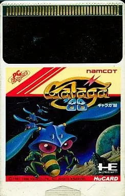 PC Engine - GALAGA