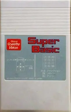 Super Cassette Vision (BASIC入門)