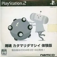 PlayStation 2 - Game demo - Katamari Damacy