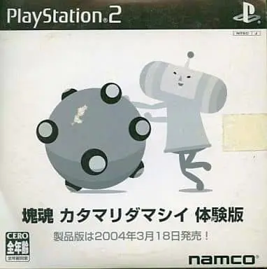 PlayStation 2 - Game demo - Katamari Damacy
