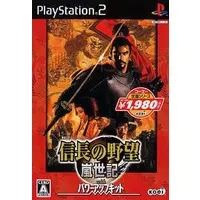 PlayStation 2 - Nobunaga no Yabou (Nobunaga's Ambition)