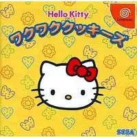 Dreamcast - Sanrio