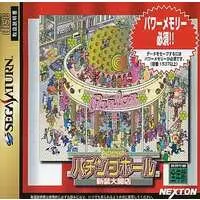 SEGA SATURN - Pachinko/Slot