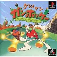 PlayStation - Klaymen Gun-Hockey