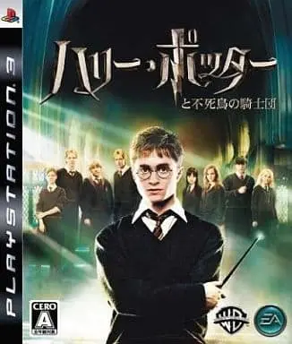 PlayStation 3 - Harry Potter Series