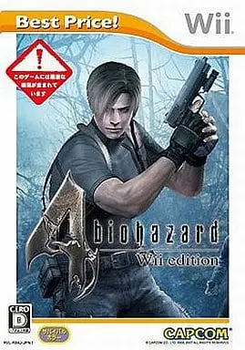 Wii - BIOHAZARD (Resident Evil)