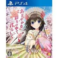 PlayStation 4 - Azayaka na Irodori no Naka de, Kimi Rashiku