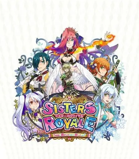 PlayStation 4 - Sisters Royale