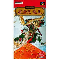 SUPER Famicom - Shogi