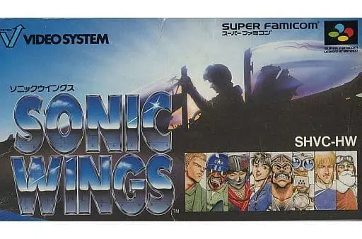 SUPER Famicom - Sonic Wings (Aero Fighters)