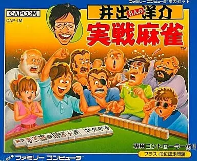 Family Computer - Ide Yosuke Meijin no Jissen Mahjong