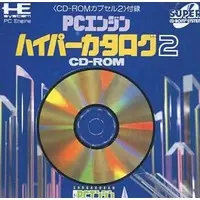 PC Engine - Hyper Catalog