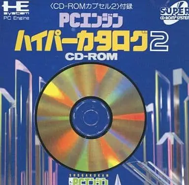 PC Engine - Hyper Catalog