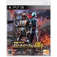 PlayStation 3 - Kamen Rider