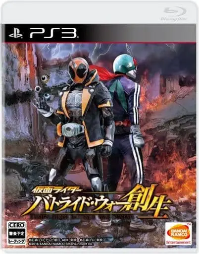 PlayStation 3 - Kamen Rider