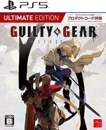 PlayStation 5 - GUILTY GEAR