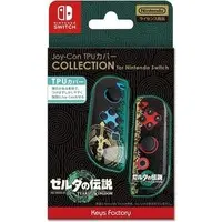 Nintendo Switch - Video Game Accessories - The Legend of Zelda: Tears of the Kingdom