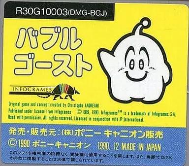 GAME BOY - Bubble Ghost