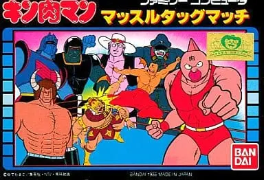 Family Computer - Kinnikuman