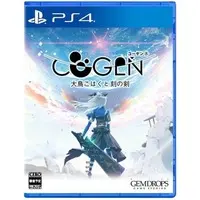 PlayStation 4 - COGEN
